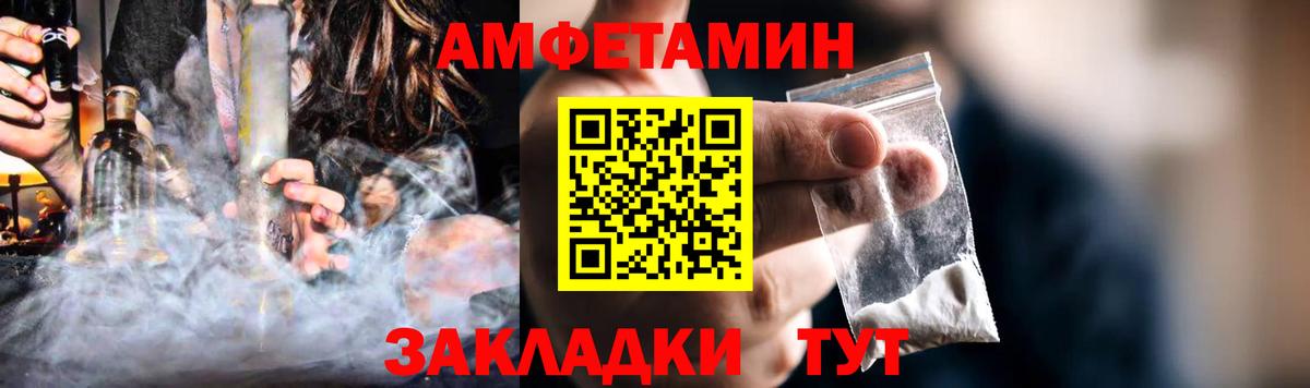 АМФ 98% Кумертау