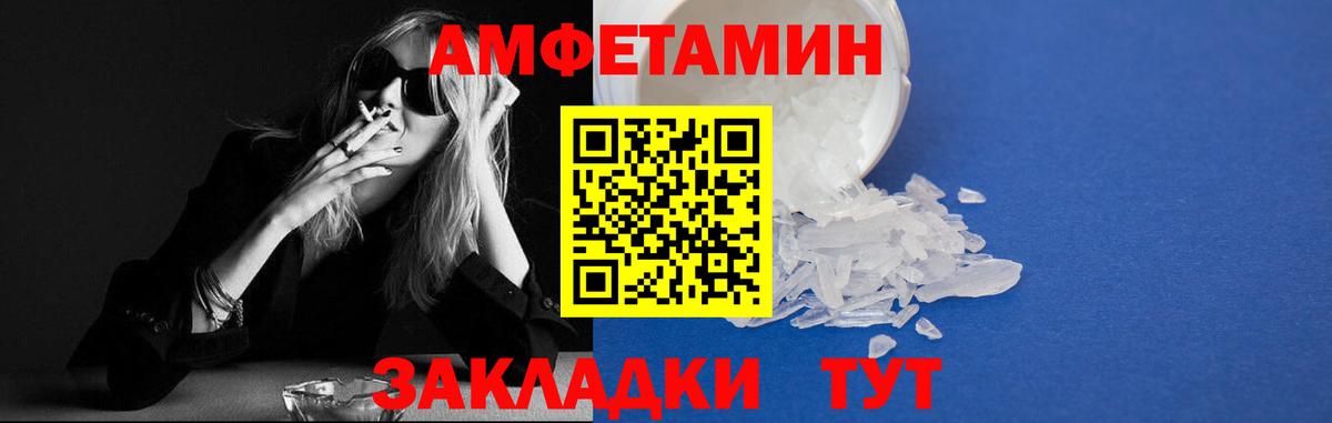 Кумертау  АМФ Розовый  АМФ  Вход с VPN 