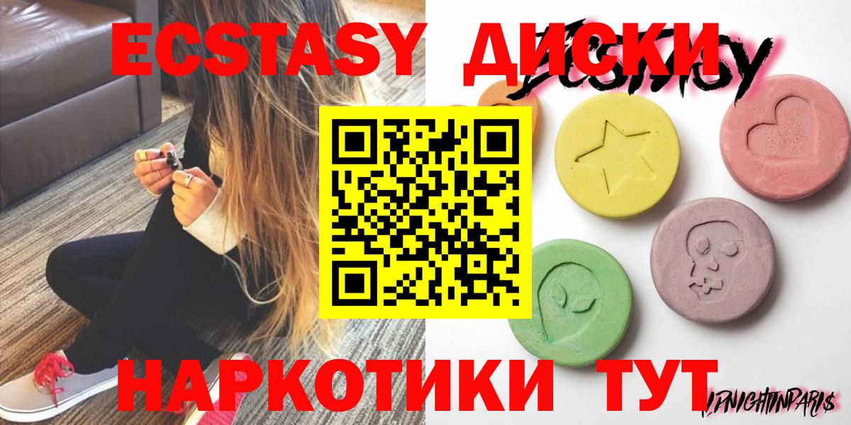 ЭКСТАЗИ louis Vuitton  Экстази  Вход с VPN  Кумертау  Ecstasy DUBAI 