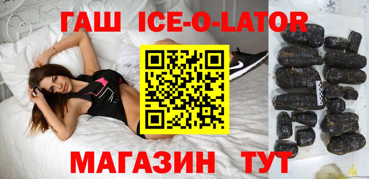 ГАШ VHQ Кумертау