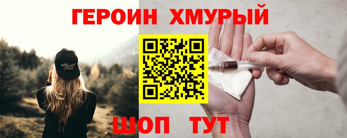 ГАШИШ  Канабис  Меф МЯУ МЯУ кристаллы  Кумертау  Вход с VPN  Alpha PVP СОЛЬ кристаллы 