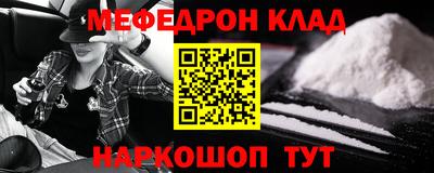 МДМА Заводоуковск