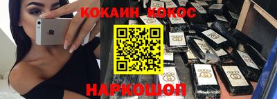 наркотики Жуковский
