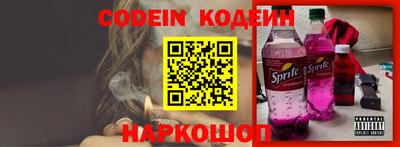 наркотики Жуковский