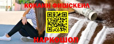наркотики Жуковский