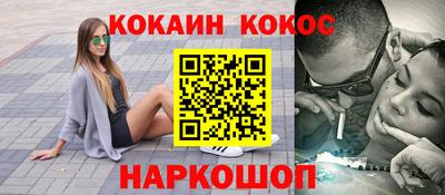 наркотики Жуковский