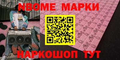 МДМА Заводоуковск