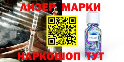 наркотики Жуковский