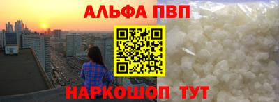 a pvp Заволжье