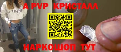 a pvp Заволжье