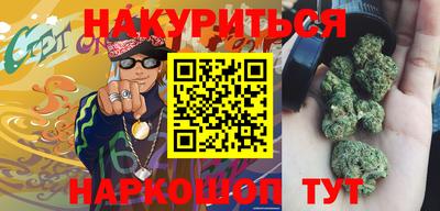 наркотики Жуковский