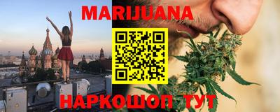 наркотики Жуковский