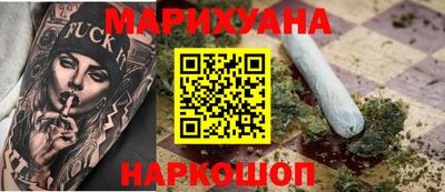 наркотики Жуковский