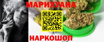 МДМА Заводоуковск