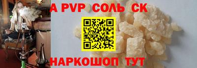наркотики Жуковский