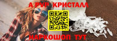 МДМА Заводоуковск