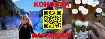 наркотики Жуковский