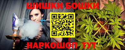 наркотики Жуковский