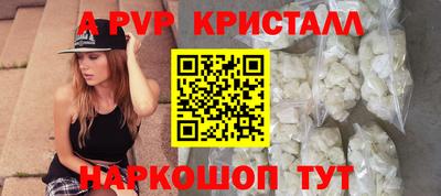 a pvp Заволжье