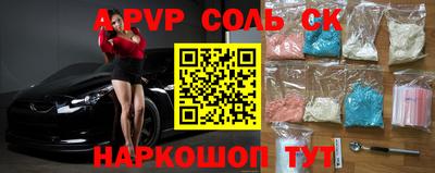 a pvp Заволжье