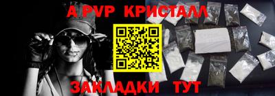 наркотики Жуковский