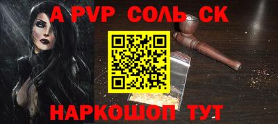 a pvp Заволжье