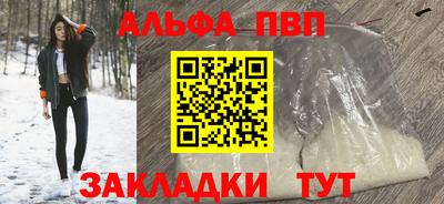 МДМА Заводоуковск