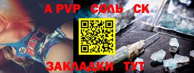 МДМА Заводоуковск