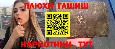 МДМА Заводоуковск