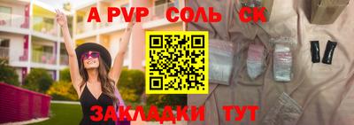 a pvp Заволжье