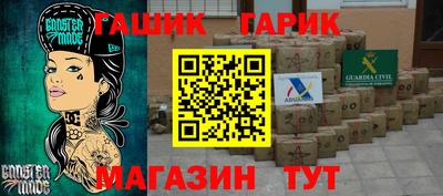 наркотики Жуковский