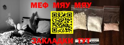 МДМА Заводоуковск