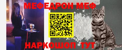 МДМА Заводоуковск