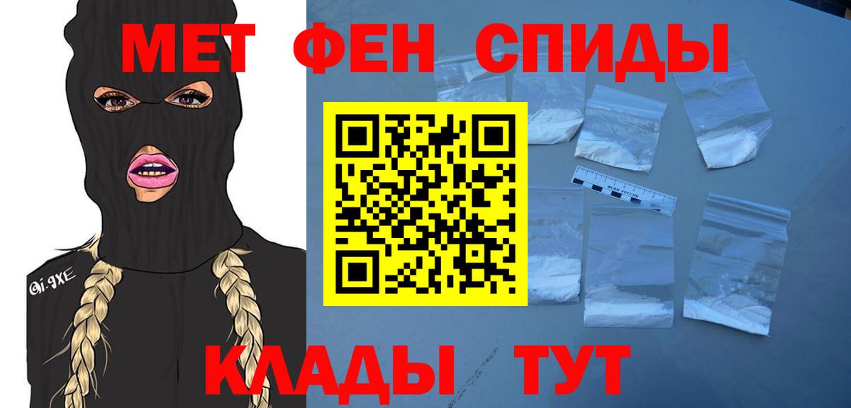 МЕТАМФЕТАМИН винт  Вход с VPN  МЕТАМФЕТАМИН винт  Кумертау 