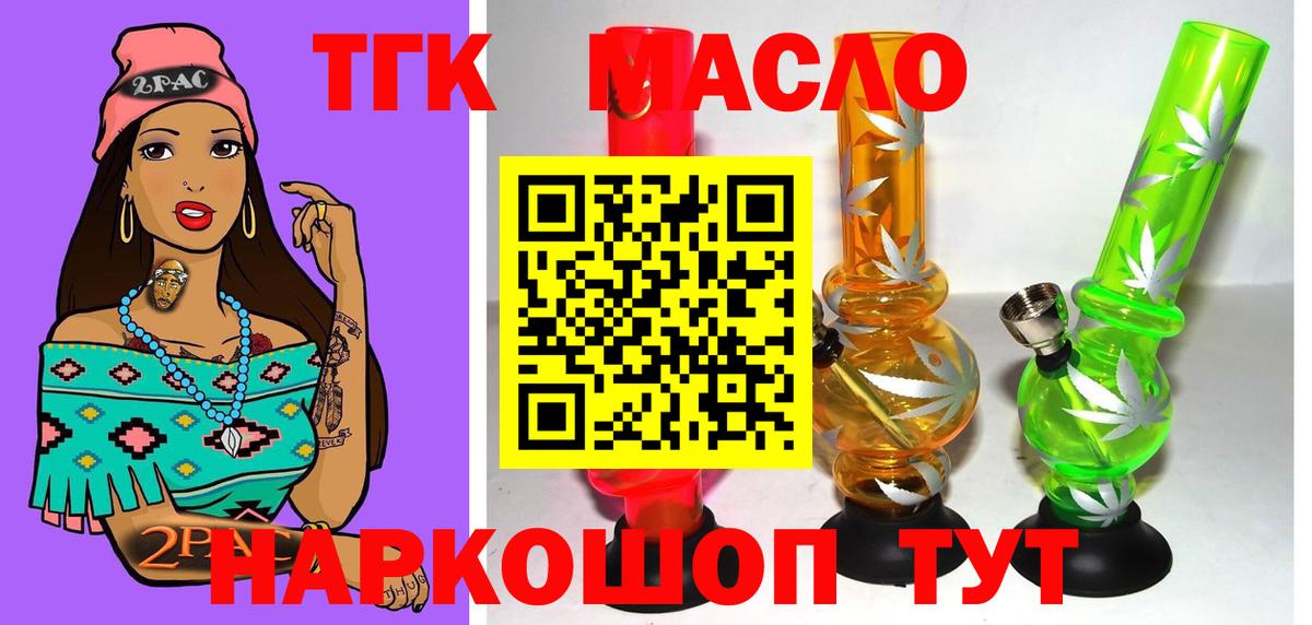  COCAIN Кумертау