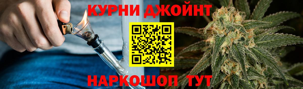 Кумертау  Бошки Шишки конопля  Вход с VPN  Шишки марихуана марихуана  МАРИХУАНА семена 
